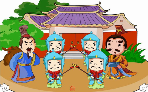 成语典故:司马昭之心路人皆知