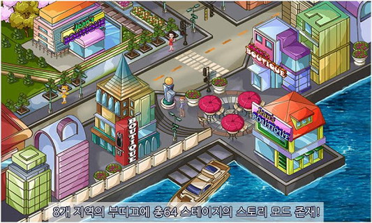 珍妮的精品店2：Jean\\\'s Boutique2