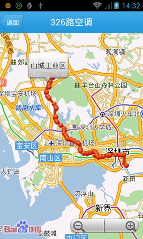 智道公交