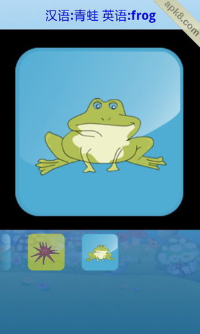 儿童英语启蒙卡片阅读-水族馆