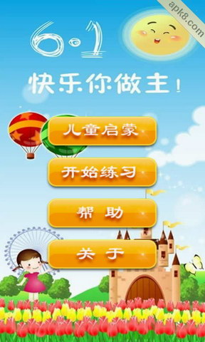 儿童英语启蒙卡片阅读-水族馆