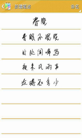 涂鸦记事本