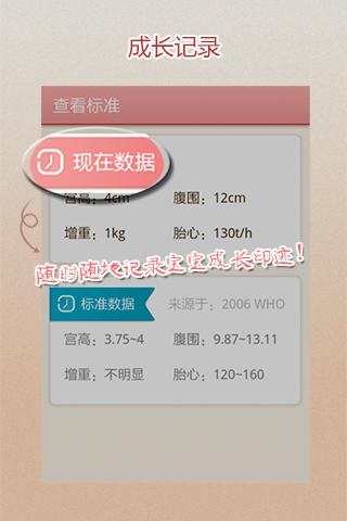 保姆式专业指导天天育儿