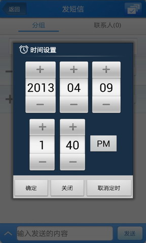 学生会