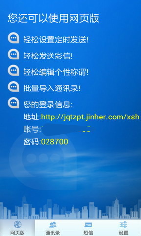 学生会
