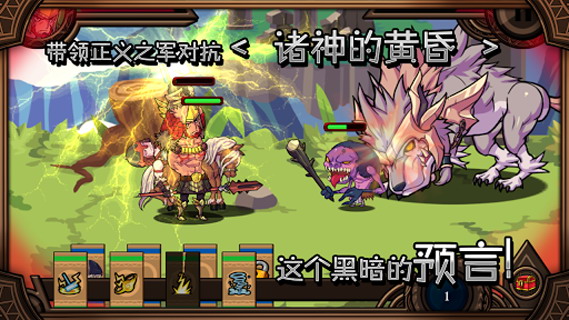 托尔:雷电之神:Thor: Lord of Storms