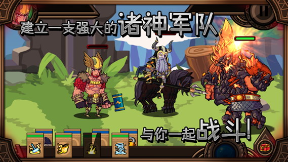 托尔:雷电之神:Thor: Lord of Storms
