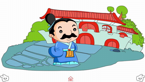 成语典故：宾至如归