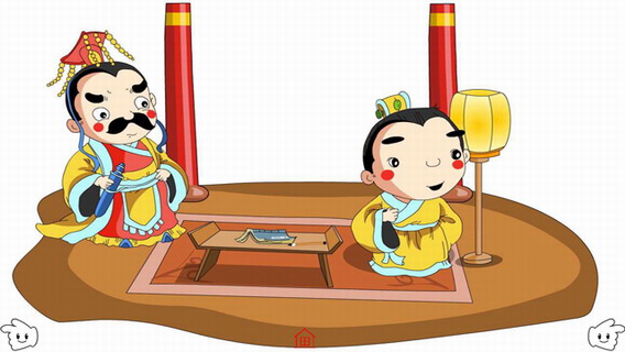 成语典故：倒履相迎