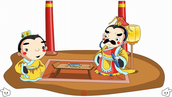 成语典故：倒履相迎