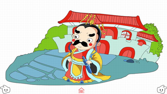 历史典故:疾风知劲草