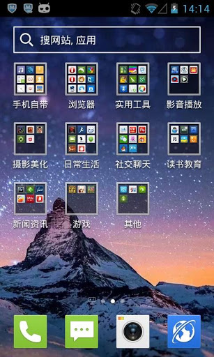 Q立方