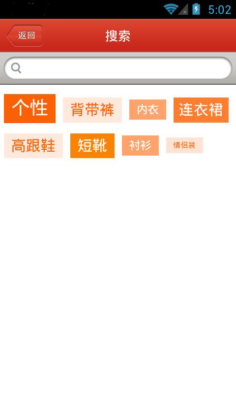天天特价