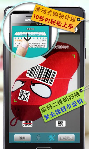 肥猫比价