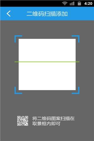 远程下载