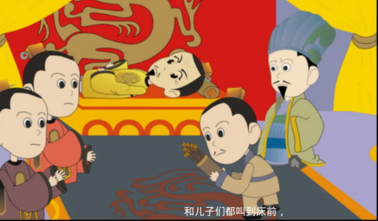 成语故事视频大全
