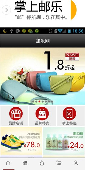 邮乐网