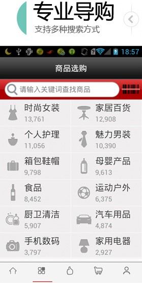 邮乐网