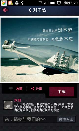 魔秀壁纸