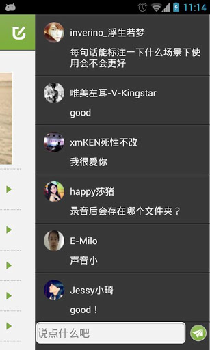 英语口语精华
