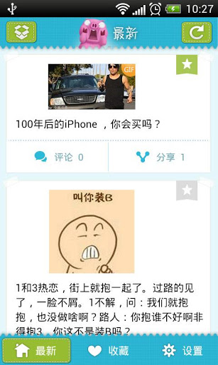 当时我震惊了