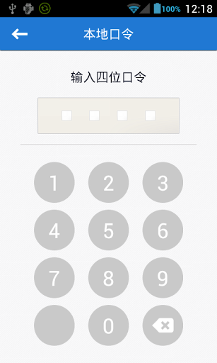 挖财信用卡管家
