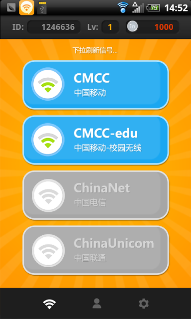 WiFi一号通:wifiin