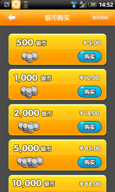 WiFi一号通:wifiin