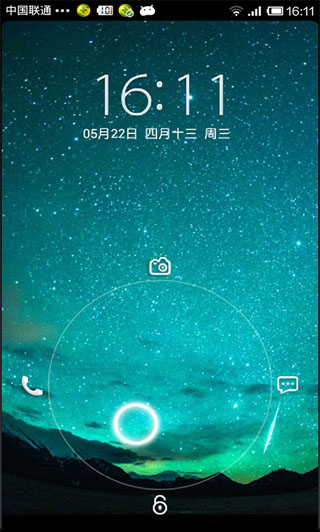 小智语音锁屏