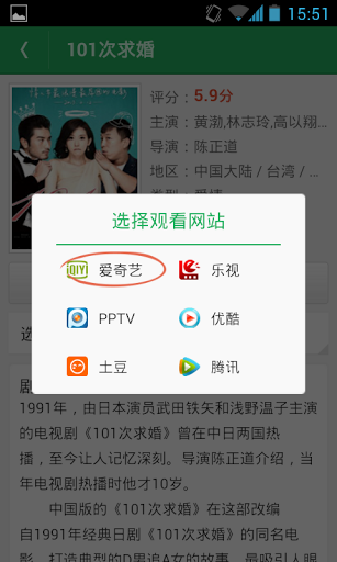 一搜视频