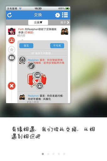 魔比瓶子