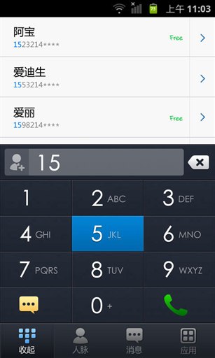 商信