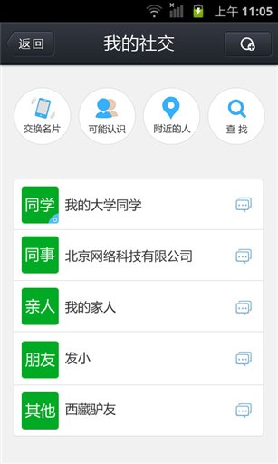 商信