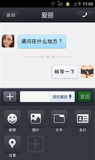 商信