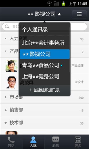 商信