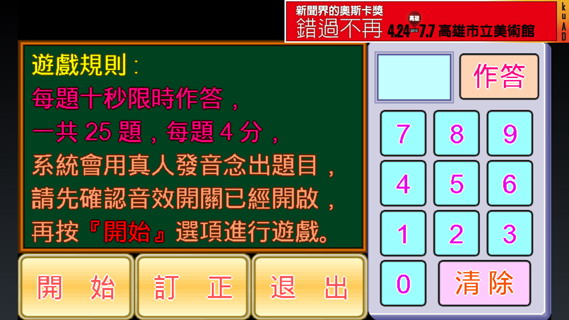 九九乘法口诀