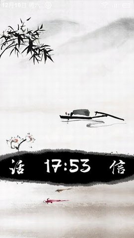 小米锁屏:MiLocker
