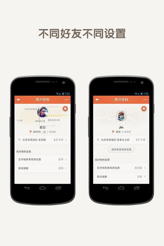 捉友