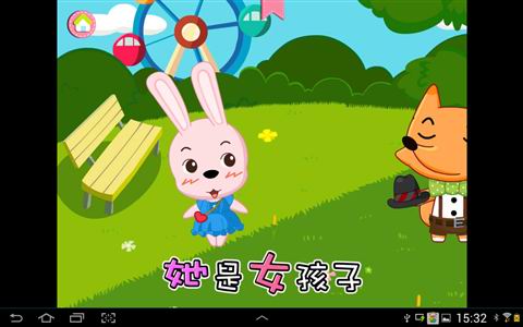 哈利学前班：学汉字讲故事