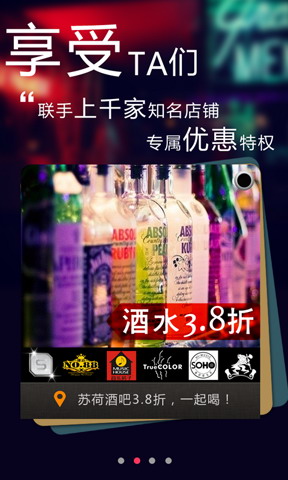 圈信