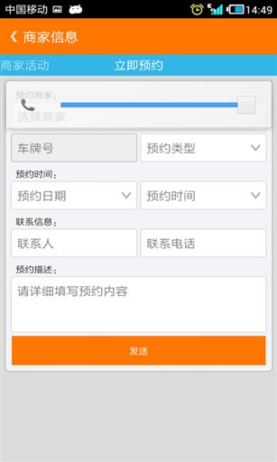 车途邦