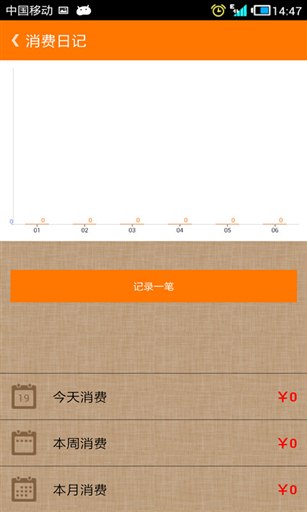 车途邦
