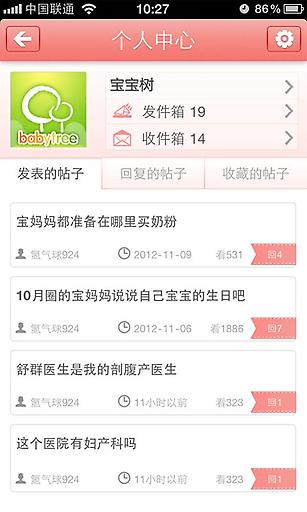 母乳喂养大本营