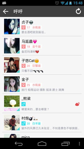 呼噜