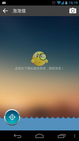 呼噜