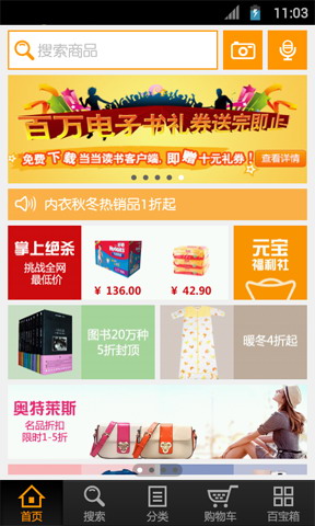 当当网