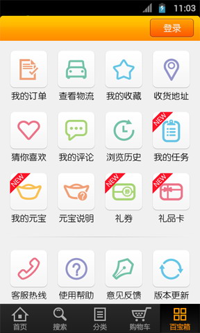 当当网