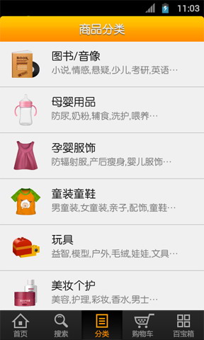 当当网