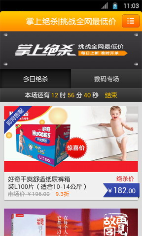 当当网
