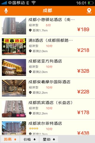 酒店多多